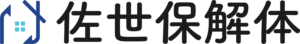 佐世保解体のロゴ